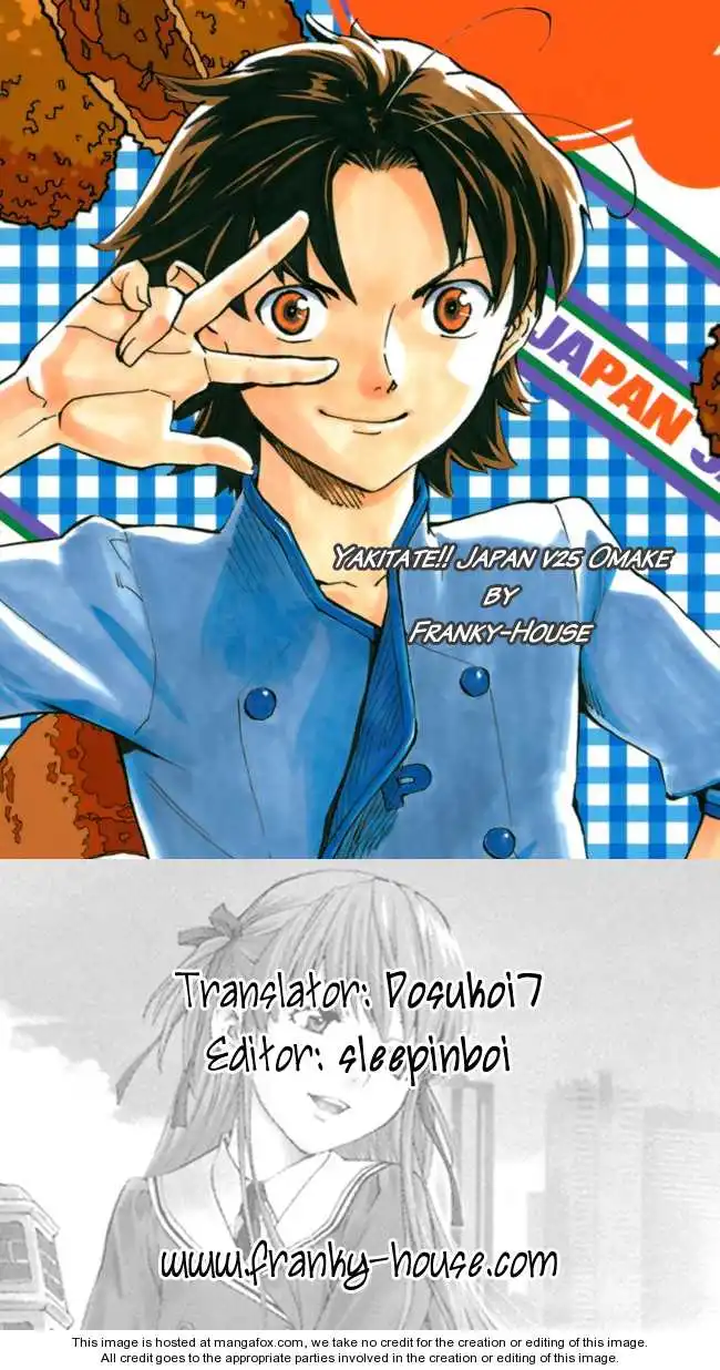 Yakitate Japan Chapter 231.5 25